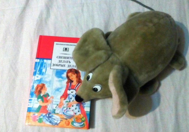 Лиза: Мышка, книжка и мамина сказка