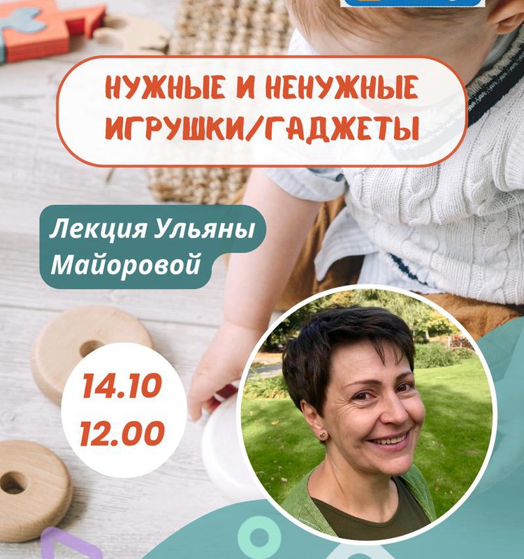 Педагог Монтессори: как организовать детскую комнату и не утонуть в игрушках?
