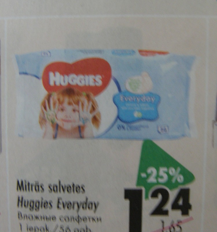 В магазинах Призма скидка 25% на влажные салфетки Huggies