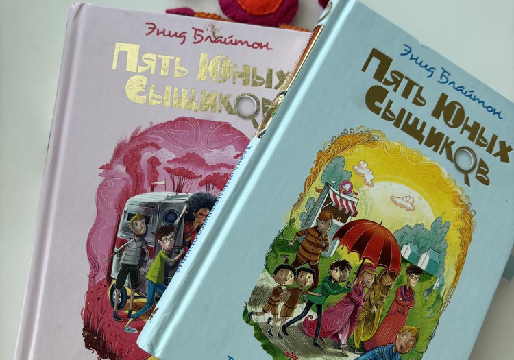 Книжный клуб: пять юных сыщиков