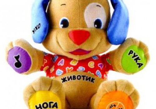 Объявляем конкурс "Любимая игрушка  Fisher Price моего ребенка"!