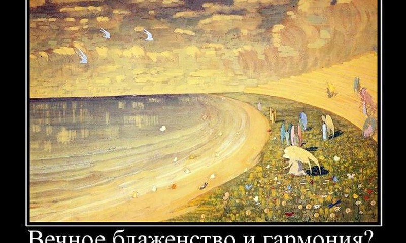 №6 Марианна. Гармония