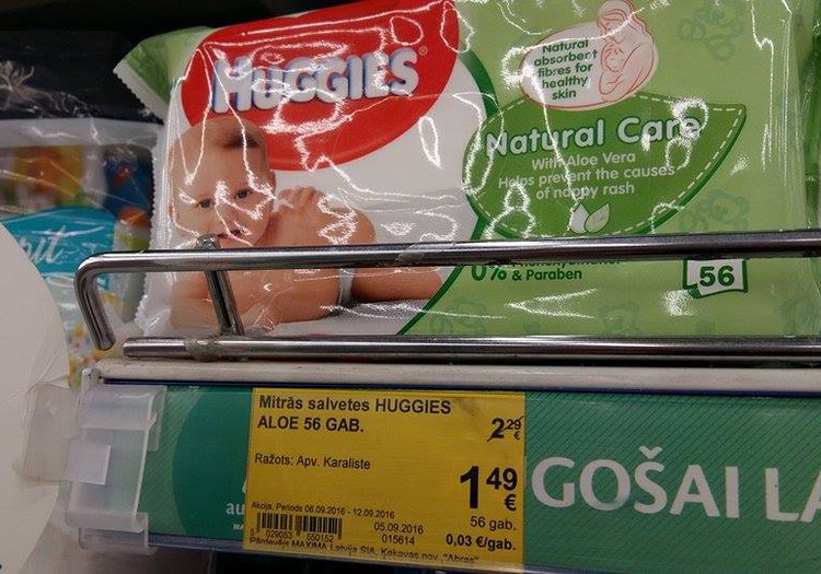 Последний день скидок на некоторую продукцию Huggies в Maxima