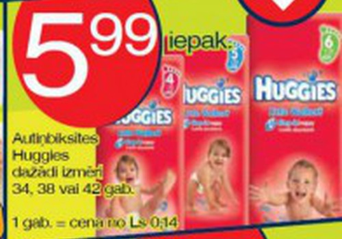 В магазинах SuperNetto "Huggies Little Walkers" по супер цене!