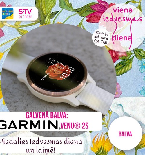 Участвуйте в Дне вдохновения 21 мая и выиграйте умные часы Garmin!