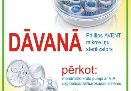 В подарок стерилизатор Philips AVENT! Покупай и в Мамином Клубе!