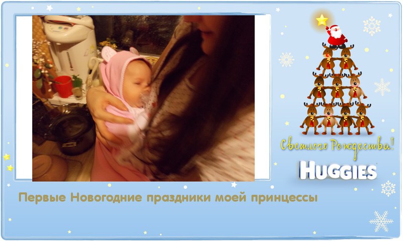 Моя зайка