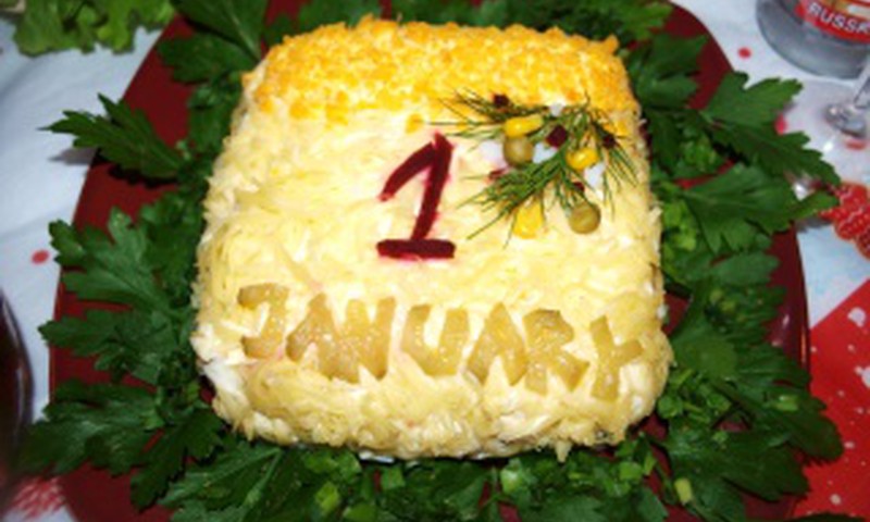 Новогодний салат "Первый лист календаря"