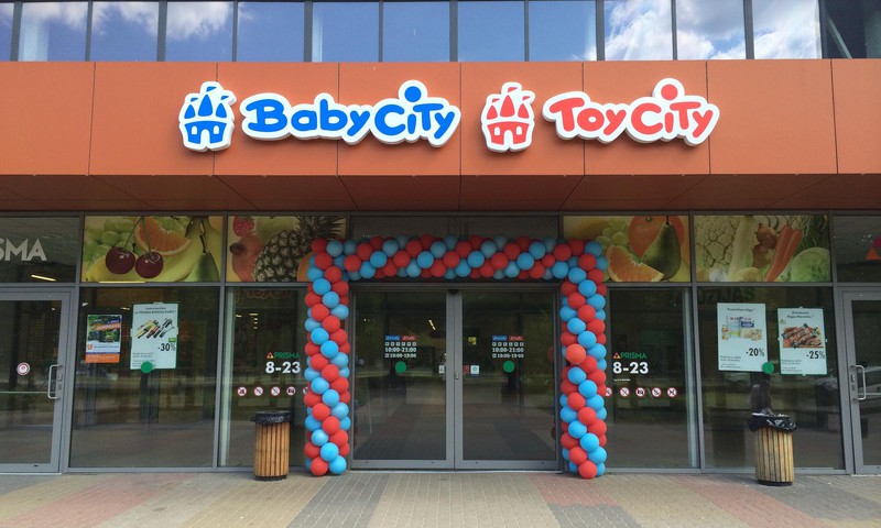 4 и 5 июня праздник в честь открытия  магазина Baby City Toy City в Иманте!
