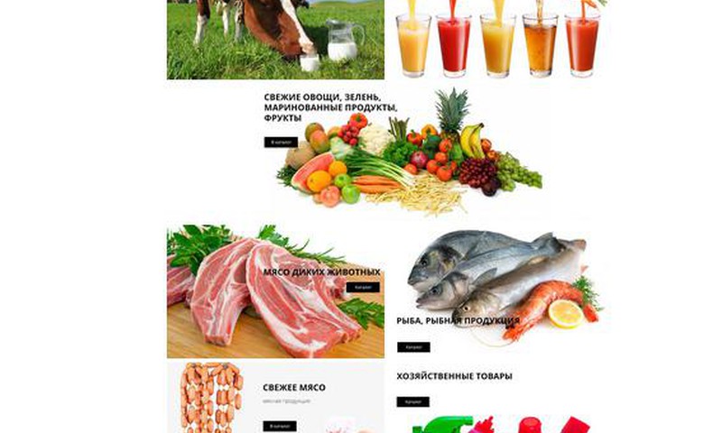 Корзина продуктов на 30 евро ОТ CENTRALMARKET.LV вручается...