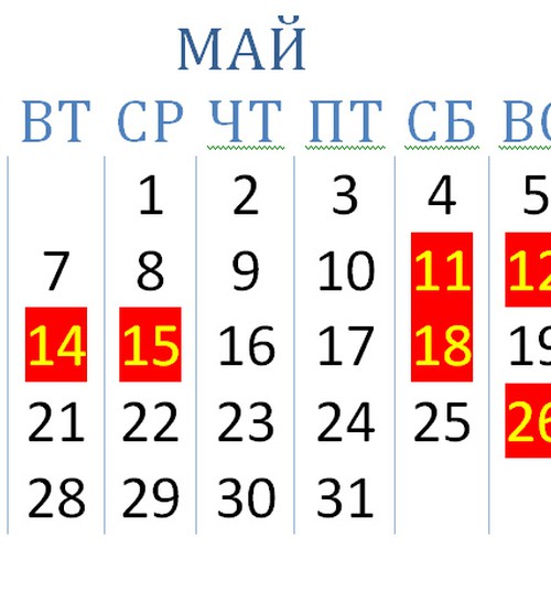НОВИНКА: Календарь мероприятий Маминого Клуба - добавь своё событие!