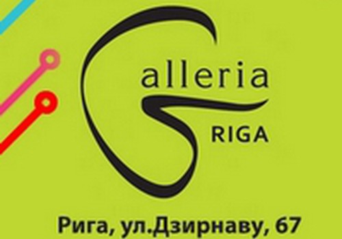 В эти выходные в "Galleria Riga" - скидки до 50%!