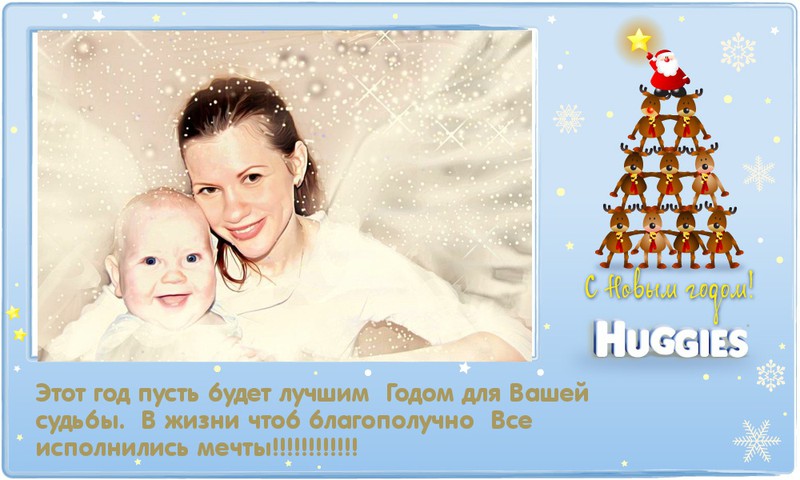 С Рождеством и Новым Годом!!!