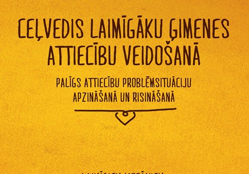 В Латвии издан первый «Путеводитель по созданию счастливых  семейных отношений» 