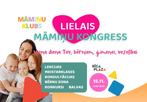 15 ноября - Большой Конгресс мам в Rīga Plaza. Загляни в нашу программу!