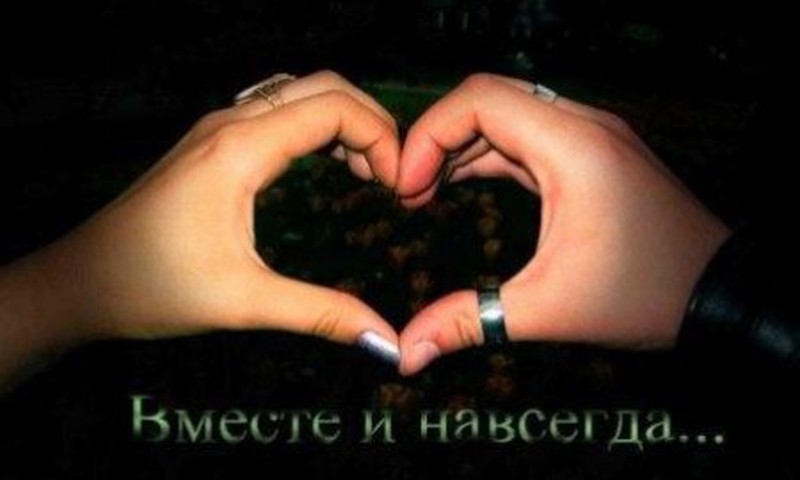 Всем идеальным женам - НАМ!