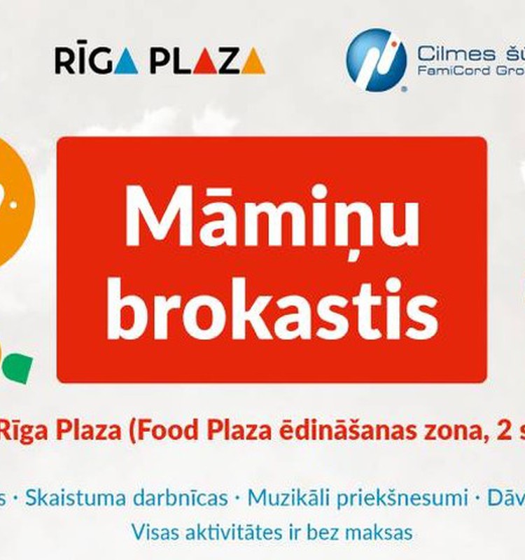 Ура! Завтрак мам возвращается! Встречаемся в Rīga Plaza 23 сентября!