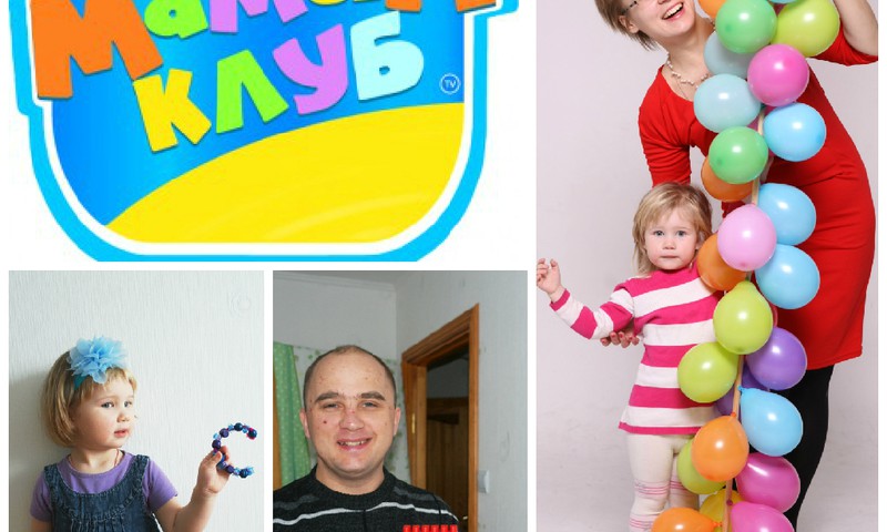 Наша красочная семейная  радость