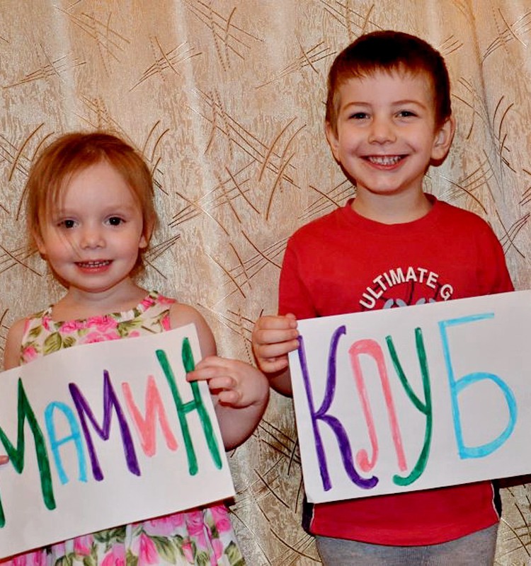 Встречаемся сегодня на развивающем занятии с 3-5 лет