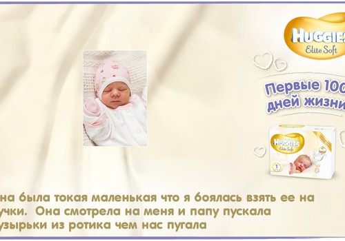 Анастасия родилась 15.11.2014  в 11.52 с весом 2,450 и 48см