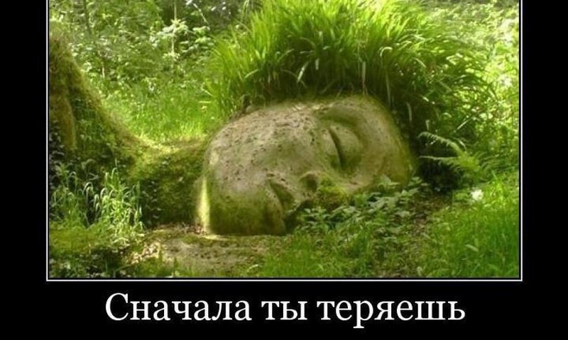 О Лени - Основательнее