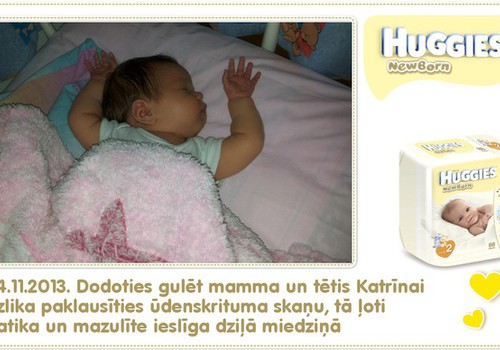 Катрина растёт вместе с Huggies® Newborn: 27 день