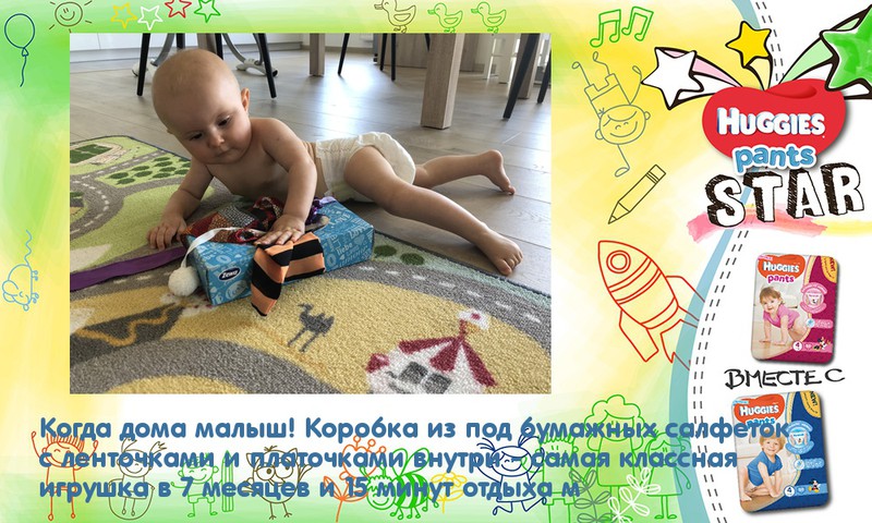 Ничего выкидывать нельзя, 