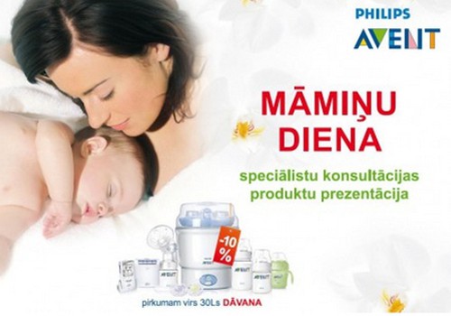 "mixX" и Philips AVENT приглашают на специальные дни родителей!