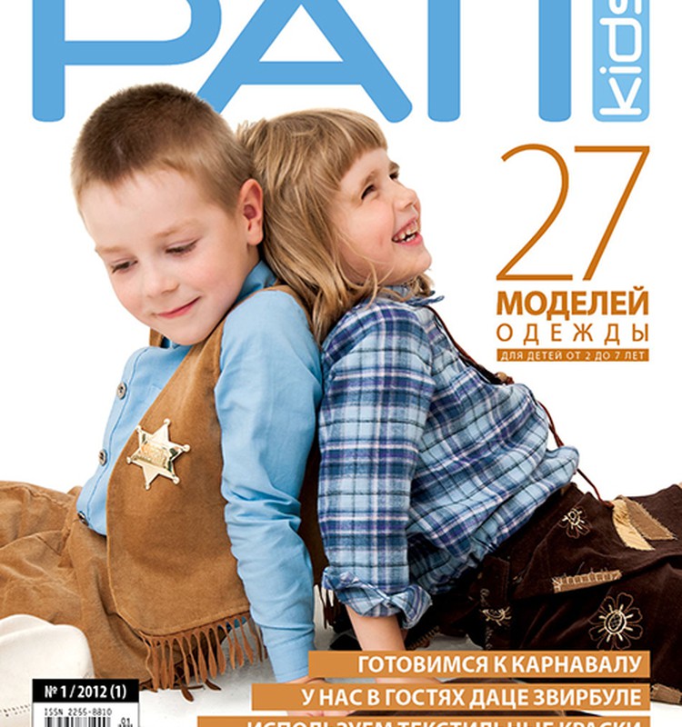 Pati Kids – новый журнал для рукодельниц