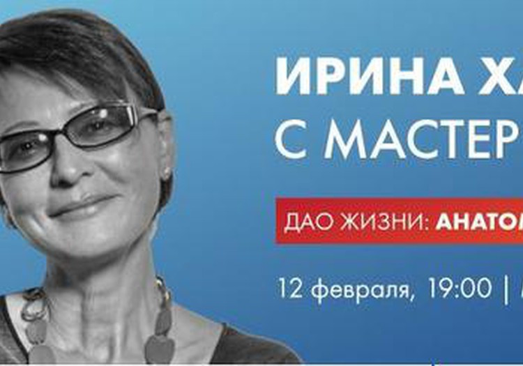 Хакамада: "Надо быть позитивным эгоистом!"