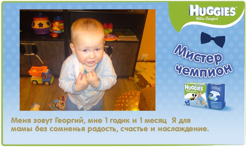 Мой самый-самый
