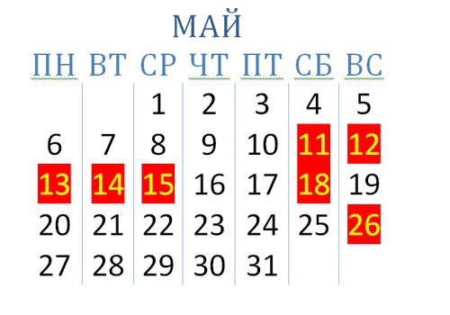 НОВИНКА: Календарь мероприятий Маминого Клуба - добавь своё событие!