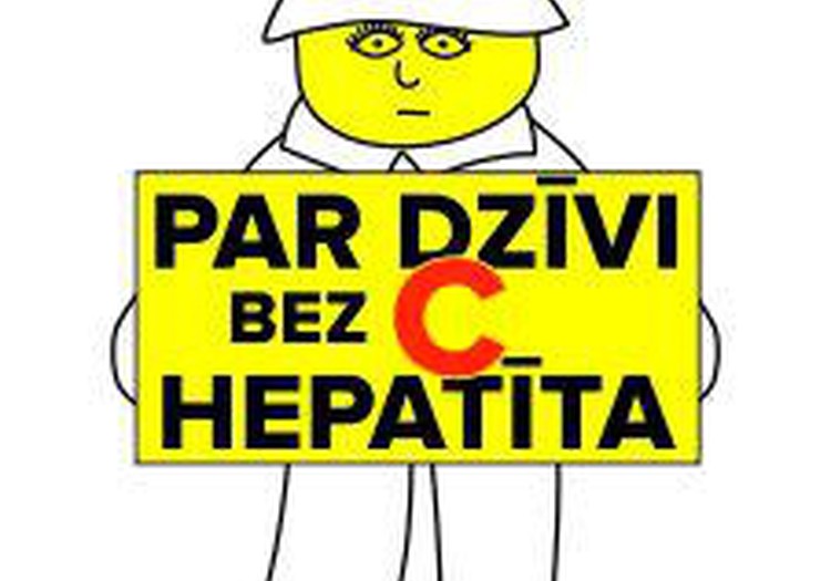 За жизнь без гепатита С