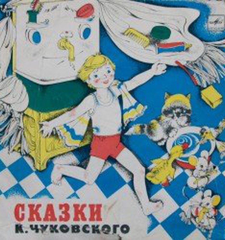 Ваши дети слушают аудиосказки?