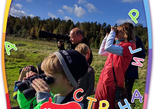 Где в Латвии проходят занятия юных натуралистов?