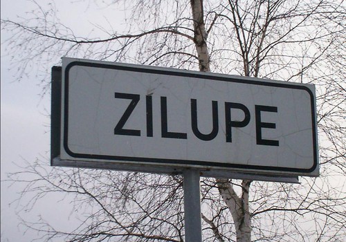 Мой родной город - Зилупе