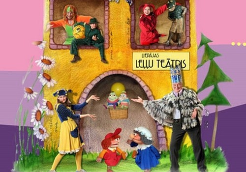 Лиепайский кукольный театр приглашает в гости!