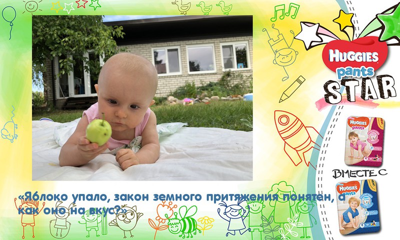 Маленький Ньютон