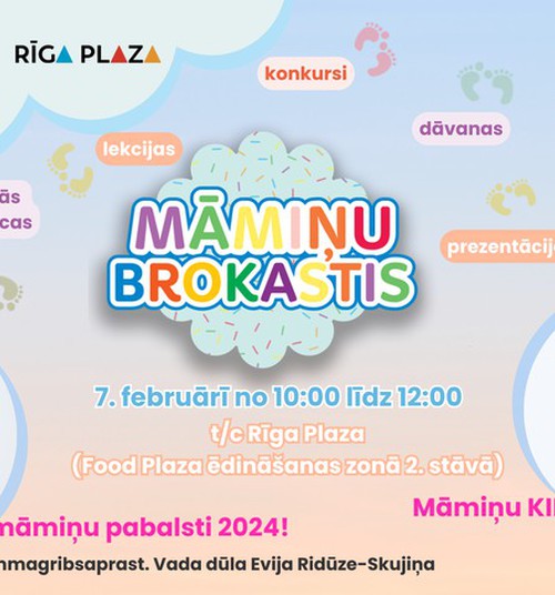 7 февраля в торгово-развлекательном центре "Rīga Plaza" пройдёт "Завтрак мам". Мамы из Украины, присоединяйтесь!