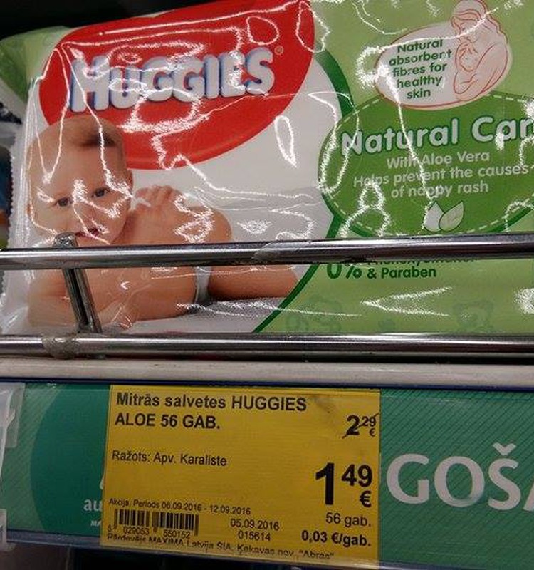 Последний день скидок на некоторую продукцию Huggies в Maxima