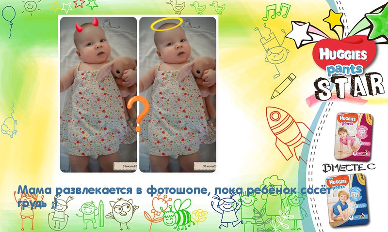 Вам какой образ ближе?