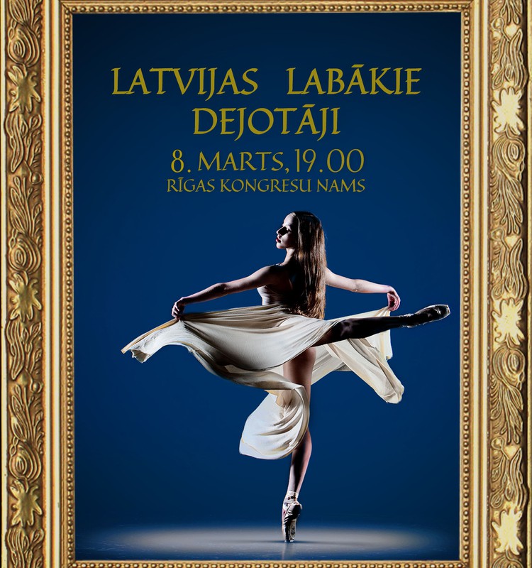 Лучшие танцоры Латвии