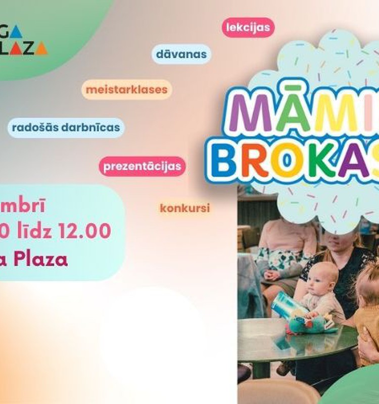 Приглашаем на открытие нового сезона «Завтрака мам» 3 сентября!