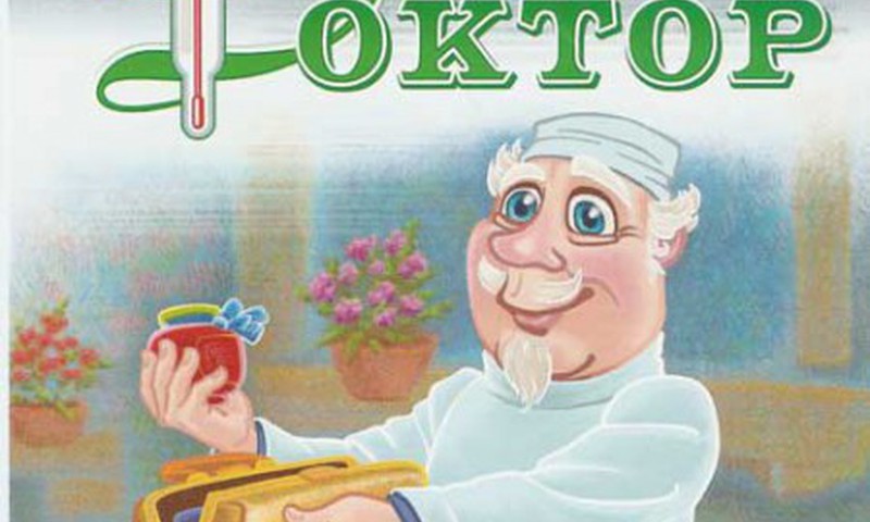 Посоветуйте педиатра в Межциемсе!