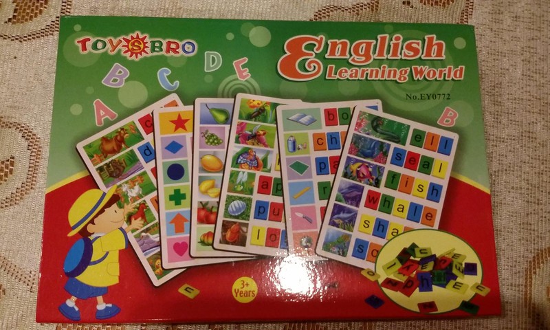Учим английский