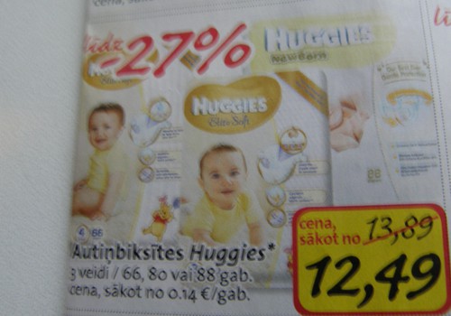 В магазинах  РИМИ скидки на подгузники Huggies 