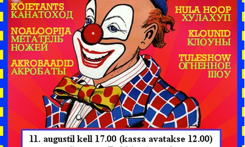 Цирк Madigan в Кенгарагсе
