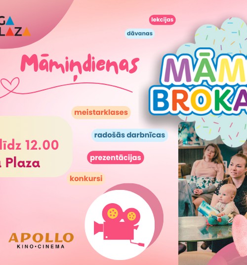 Завтрак мам 7 мая - в атмосфере тепла, весны и вдохновения!