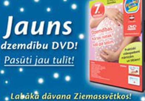 DVD МК №7 "Роды. Как это происходит - шаг за шагом!"