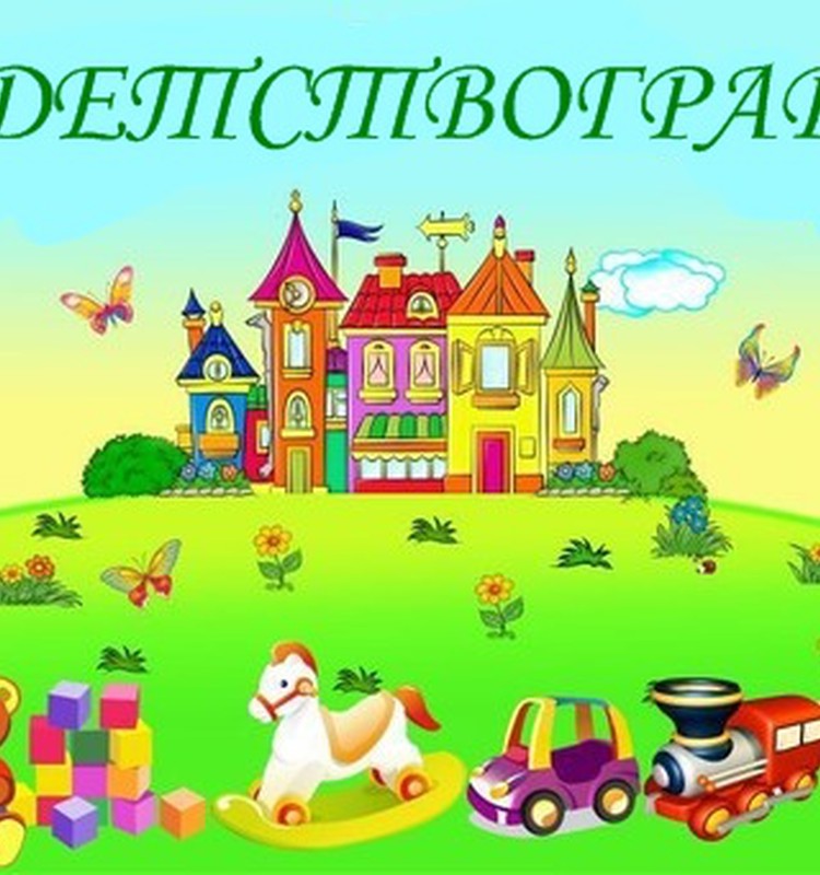 ДИСКУССИЯ: Латышский или русский?